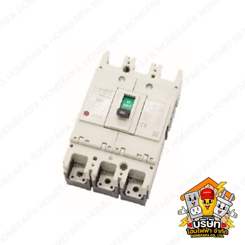 Dako NF250 CW