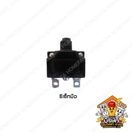 Shinohawa load breaker