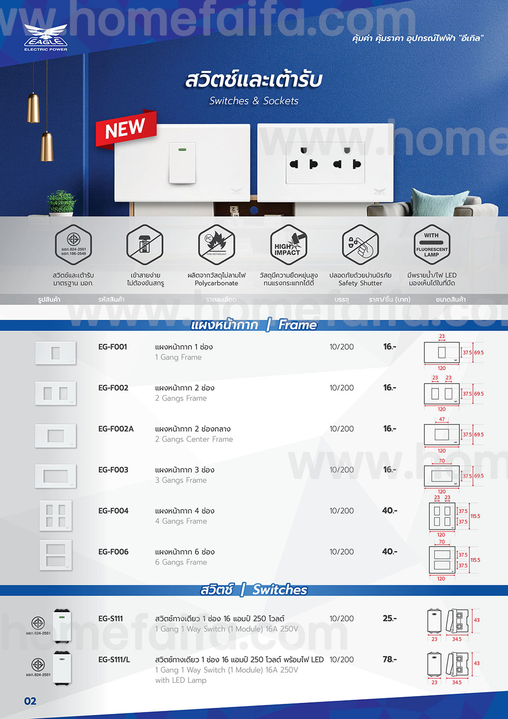 Eagle Switches Sockets 1