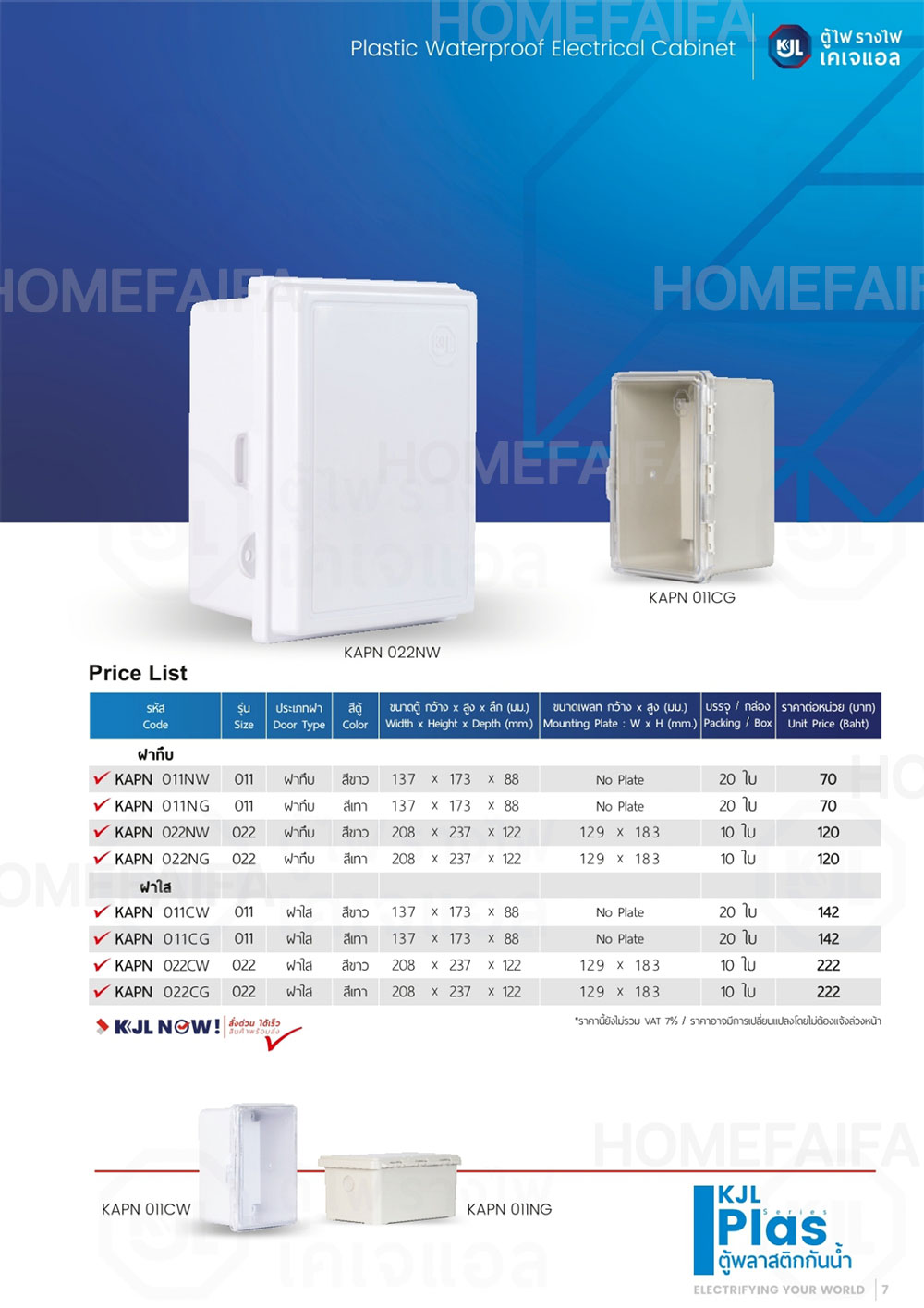KJL Catalogue KJL PLAS Series 7