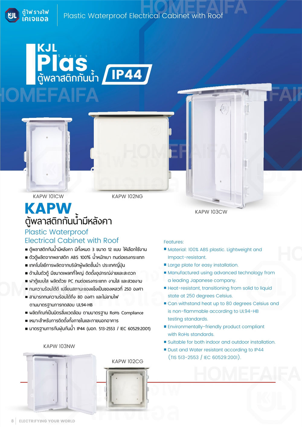 KJL Catalogue KJL PLAS Series 8