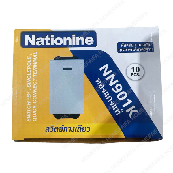 NN901K NATIONINE 2