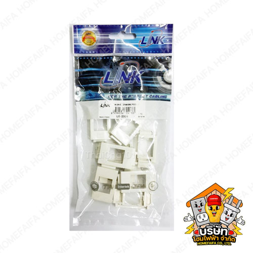 Link LAN Link Plug Cover