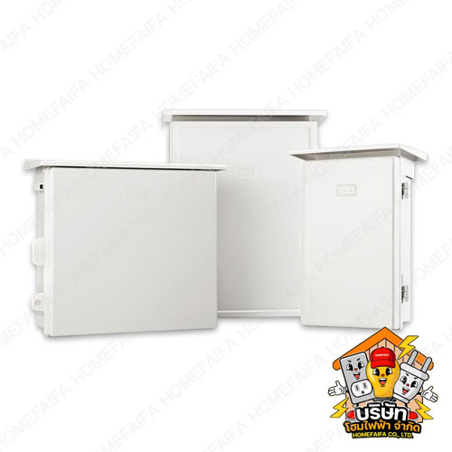 NANO, SP, MOS ตู้กันน้ำพลาสติกมีหลังคา Waterproof Plastic Cabinet