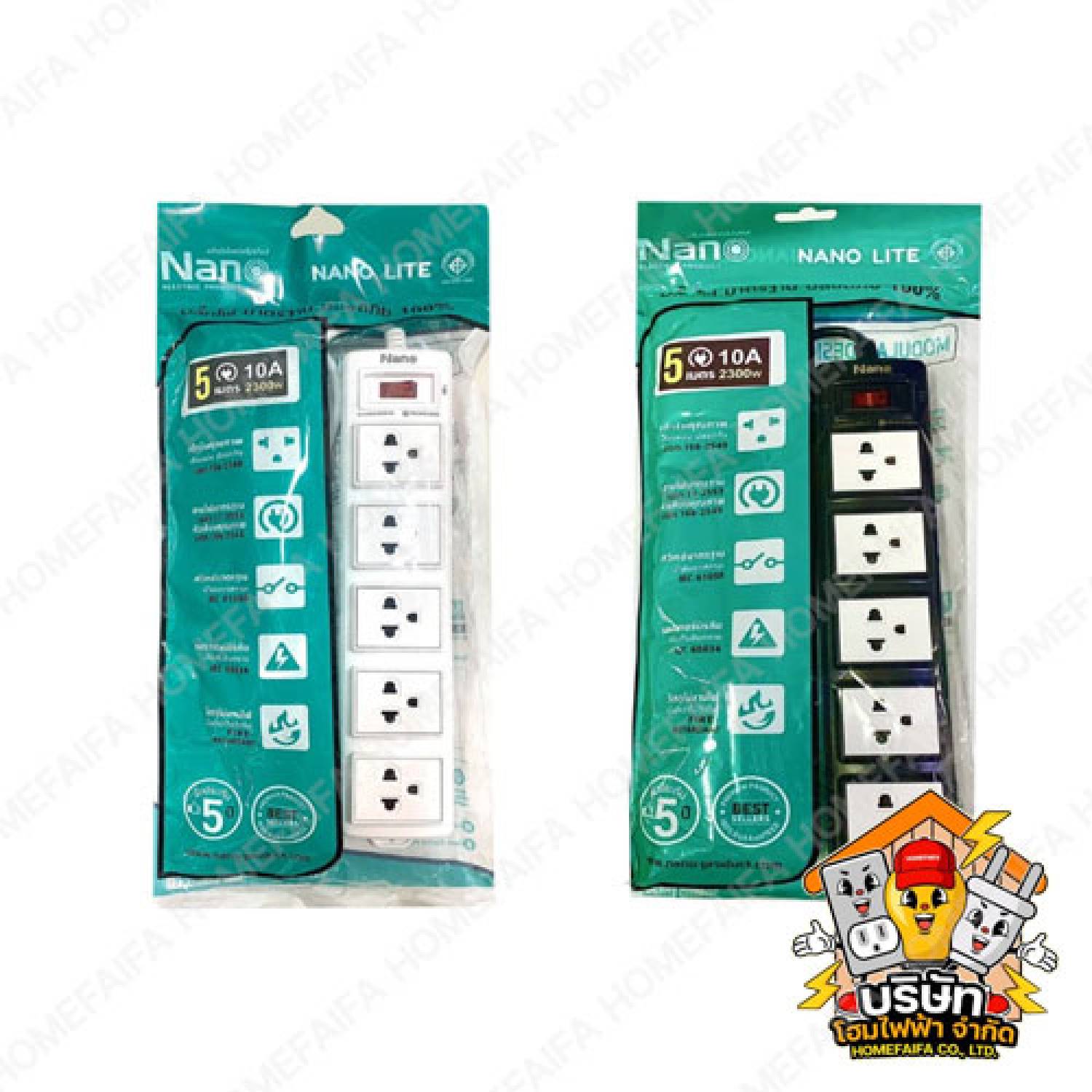 NANO ปลั๊กพ่วง ปลั๊กราง ปลั๊ก+บล็อกยาง