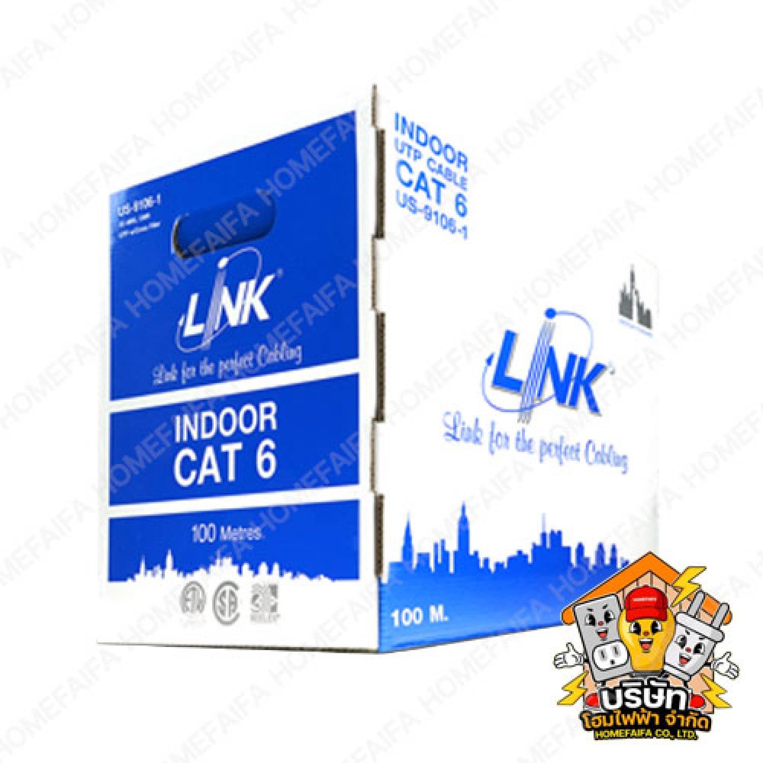LINK สาย LAN CAT 6 INDOOR US-9106-1
