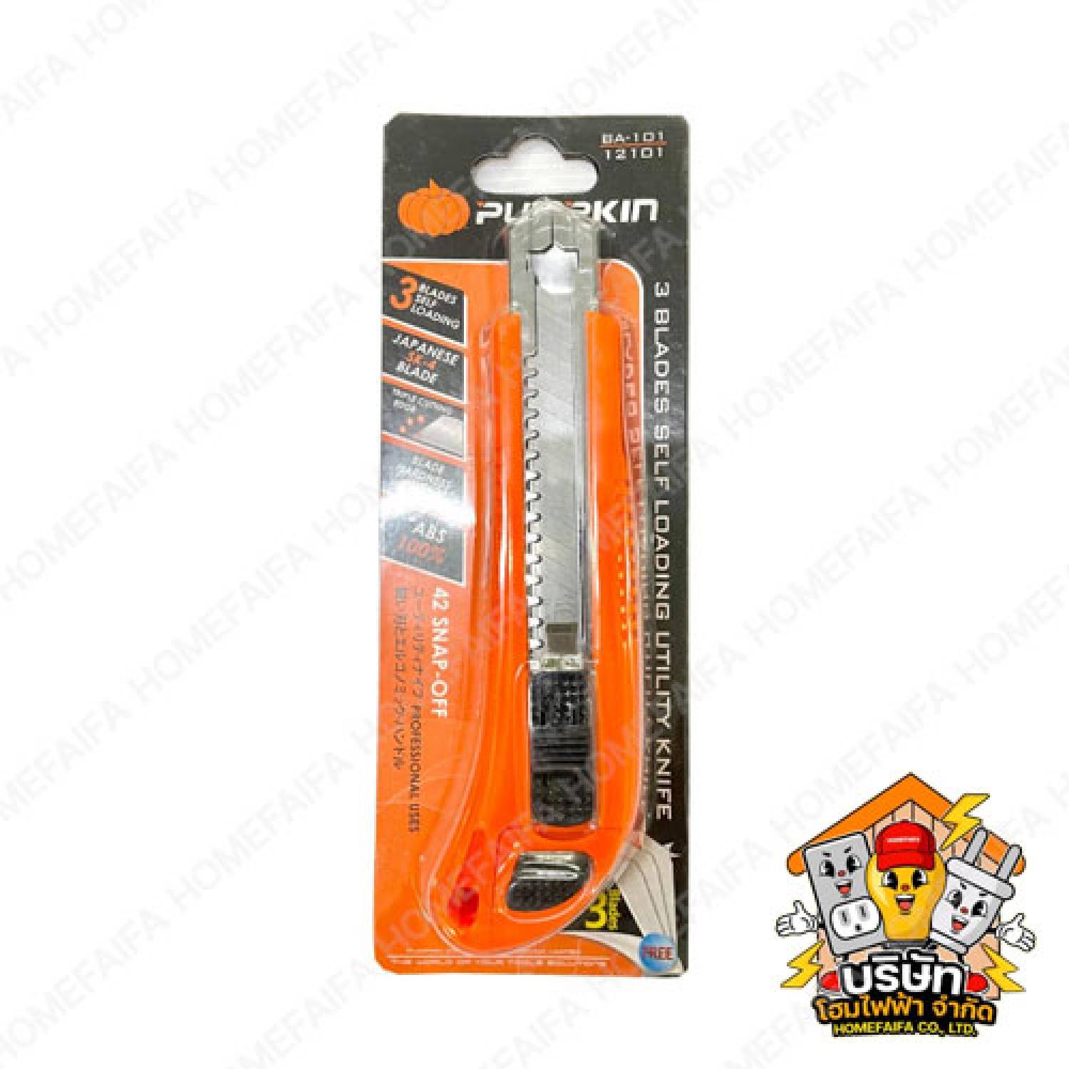 PUMPKIN คัตเตอร์ รุ่น 12101-BA-101 ขนาด 18 มม.