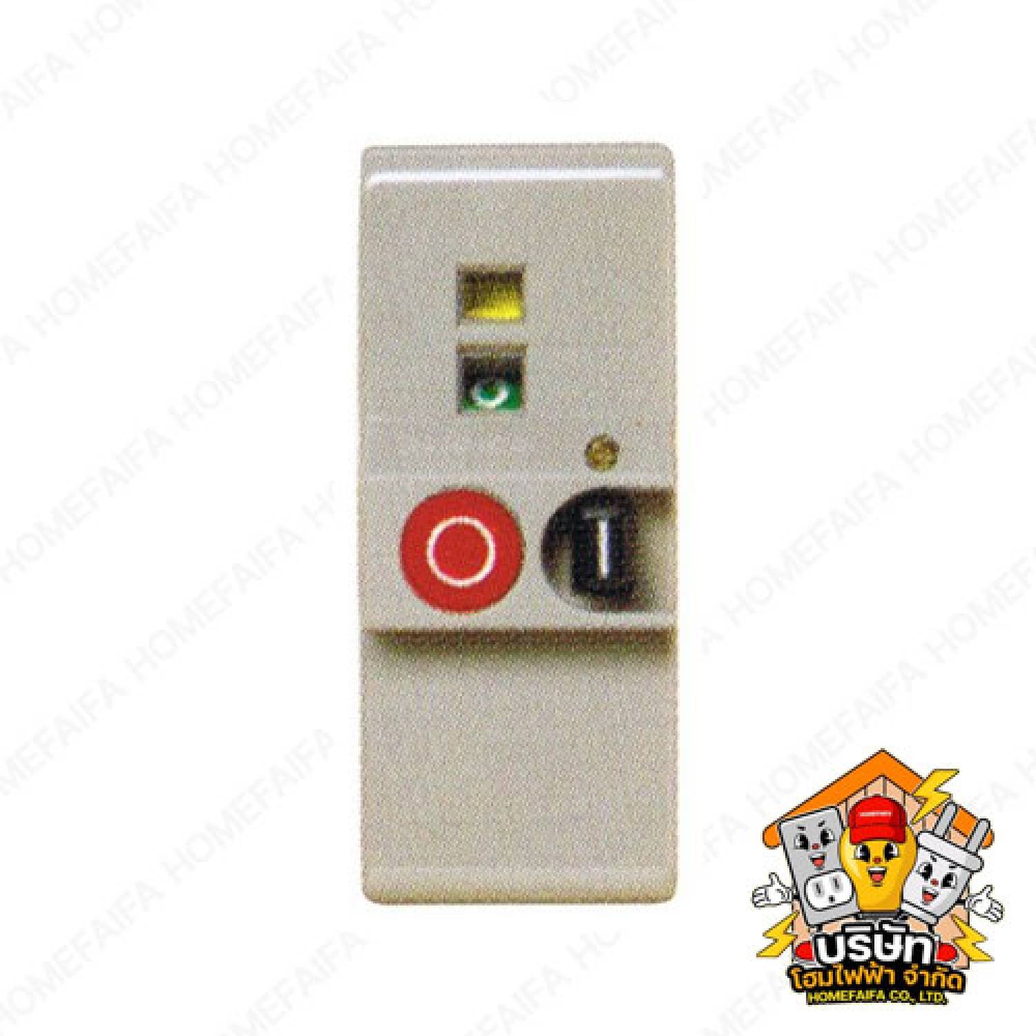 สวิตช์อัตโนมัติ (Automatic Switch)