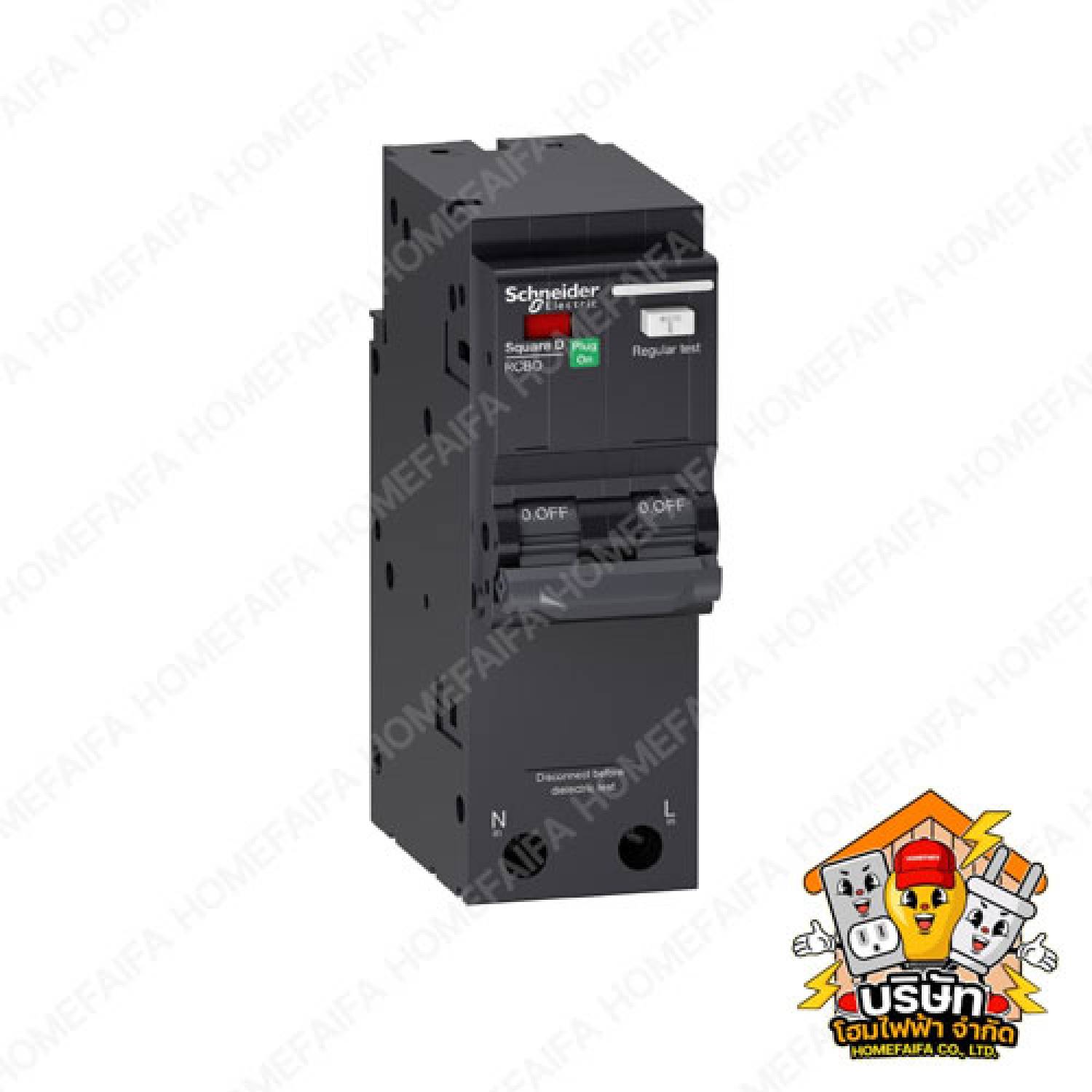 เมนกันดูด, เมน, ลูก Square D