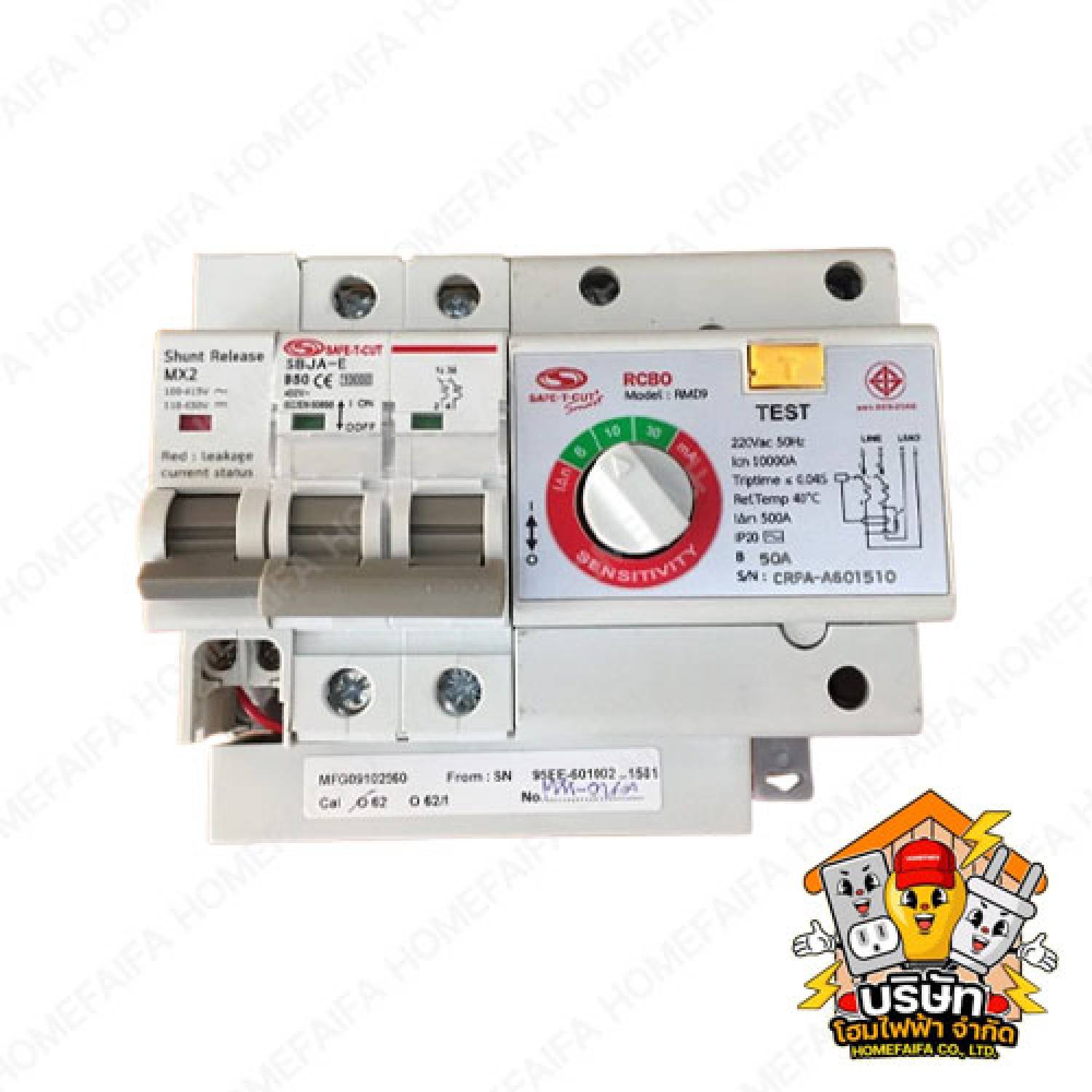 เมนกันดูดเซฟทีคัท RCBO MODULE