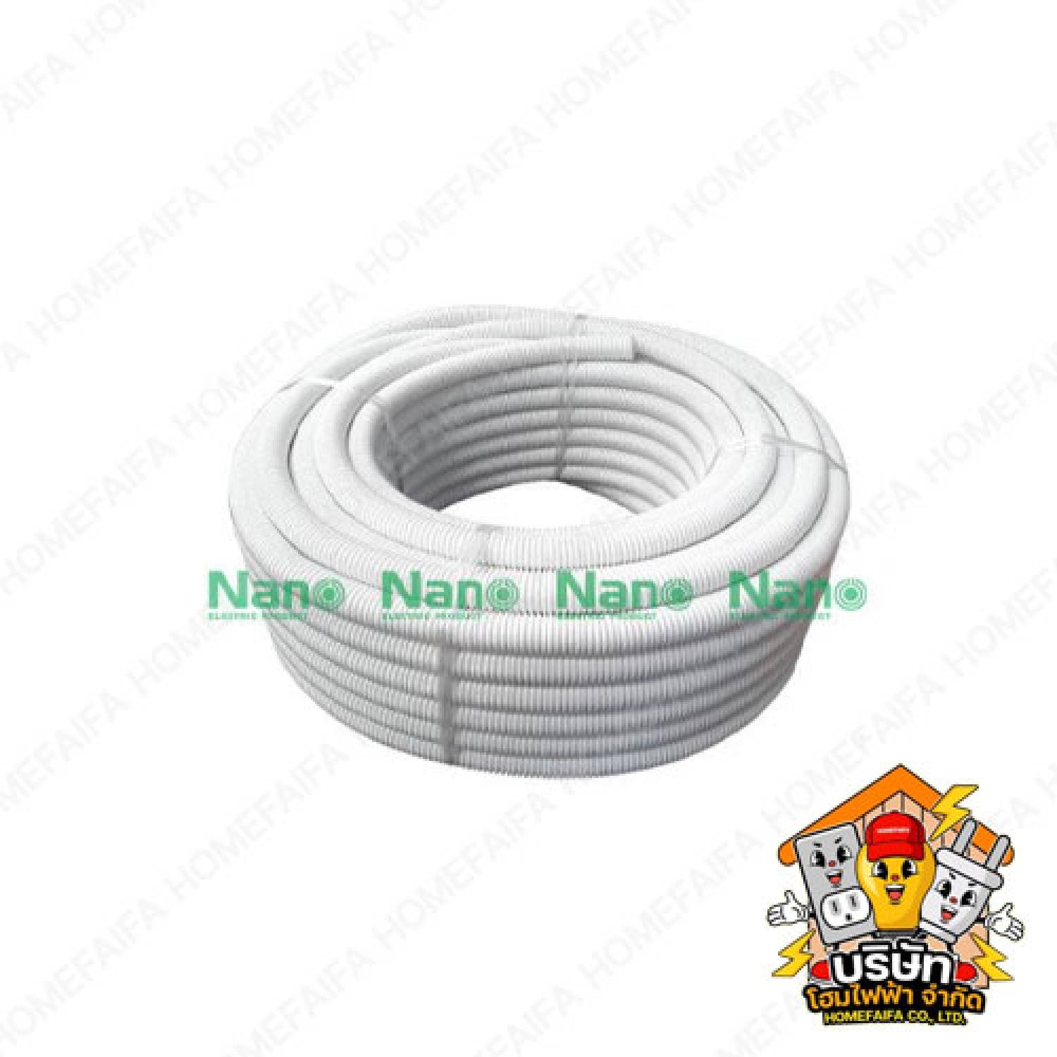 ท่ออ่อนพลาสติกร้อยสายไฟสีขาว (ท่อลูกฟูก) PRI, Zeberg, Haco, Clipsal