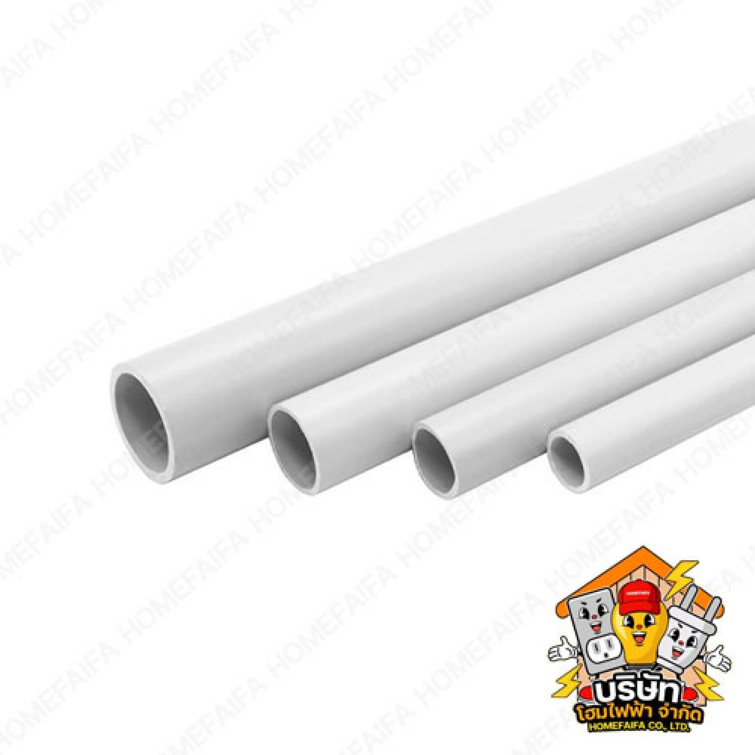ท่อพลาสติกร้อยสายไฟสีขาว