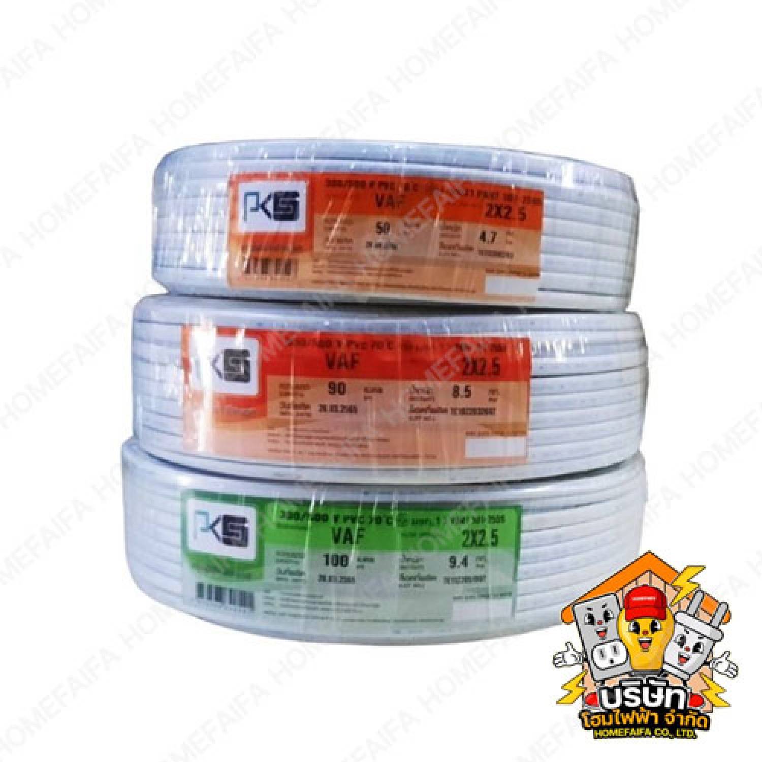 สายไฟ VAF สายคู่ สีขาว ยี่ห้อ PKS